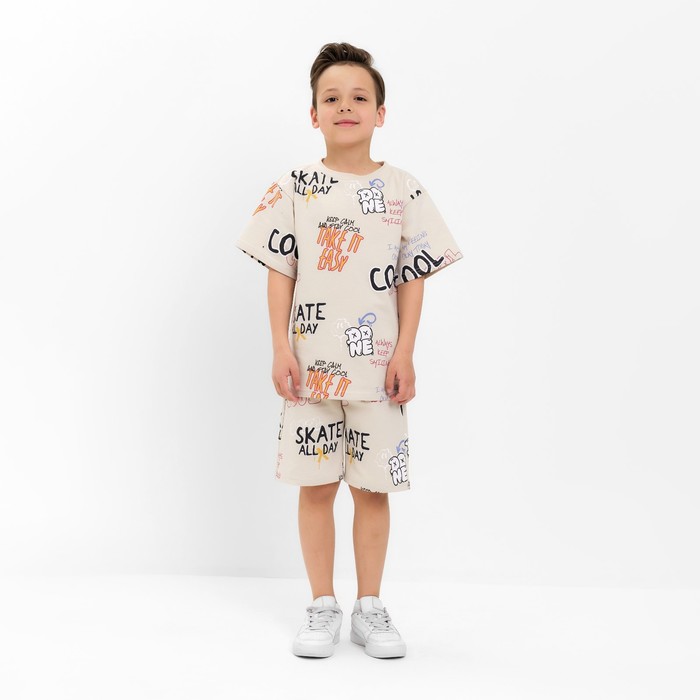 

Костюм повседневный KAFTAN , бежевый, 98