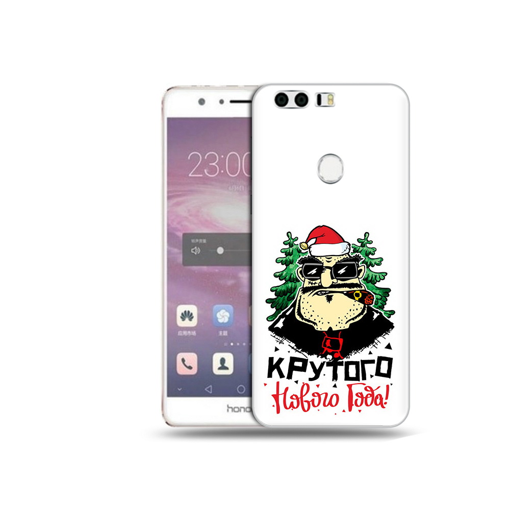 

Чехол MyPads Tocco для Honor 8 Крутого нового года 2023 (PT46676.38.98), Прозрачный, Tocco
