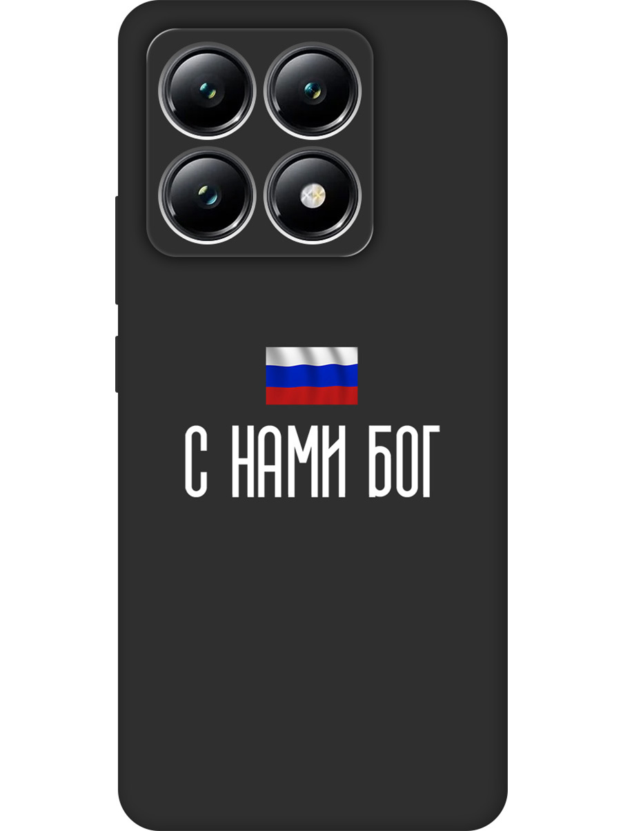 

Силиконовый чехол на Xiaomi 14T с принтом "С нами Бог" матовый черный, 785978481