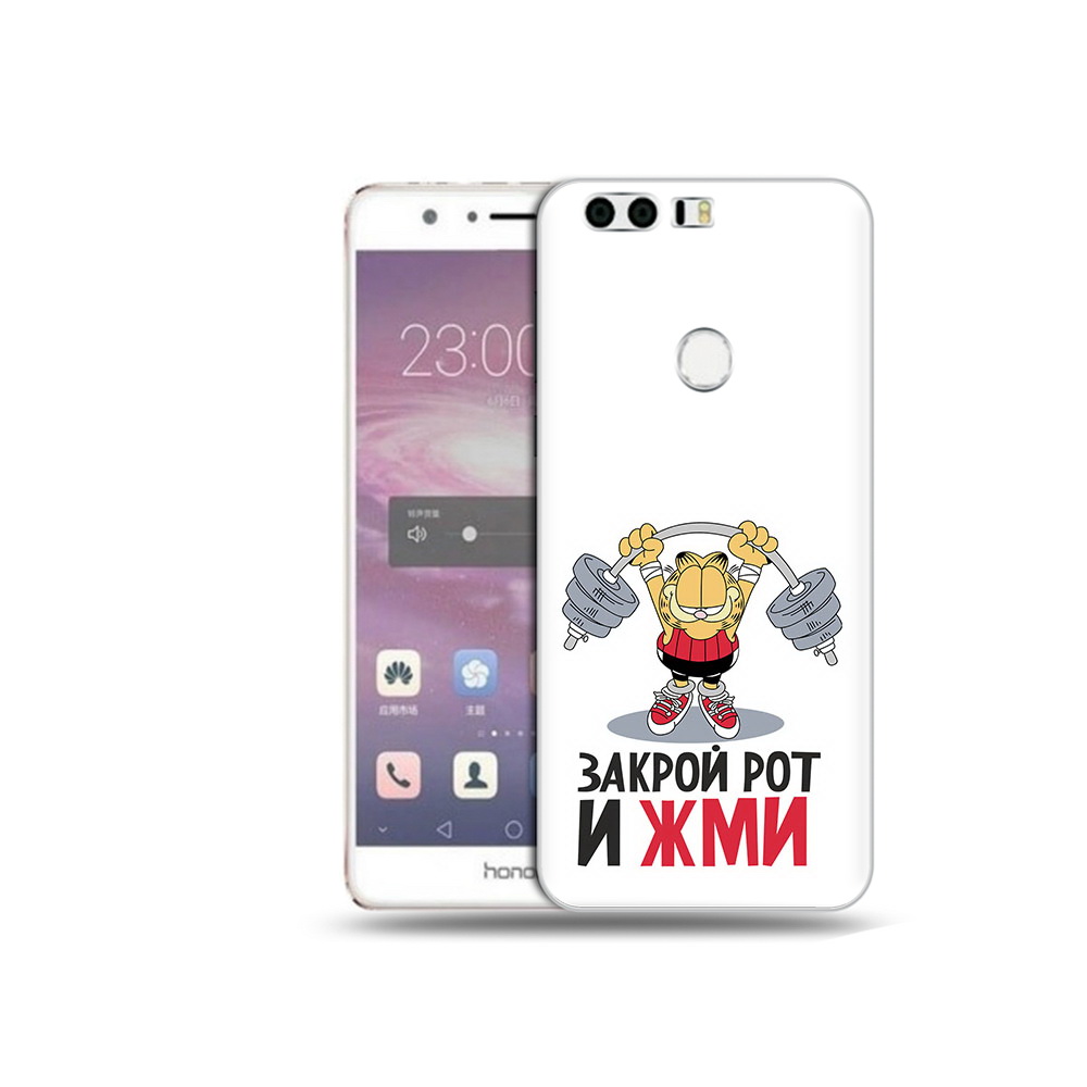 

Чехол MyPads Tocco для Honor 8 Закрой рот и жми (PT46676.38.83), Прозрачный, Tocco