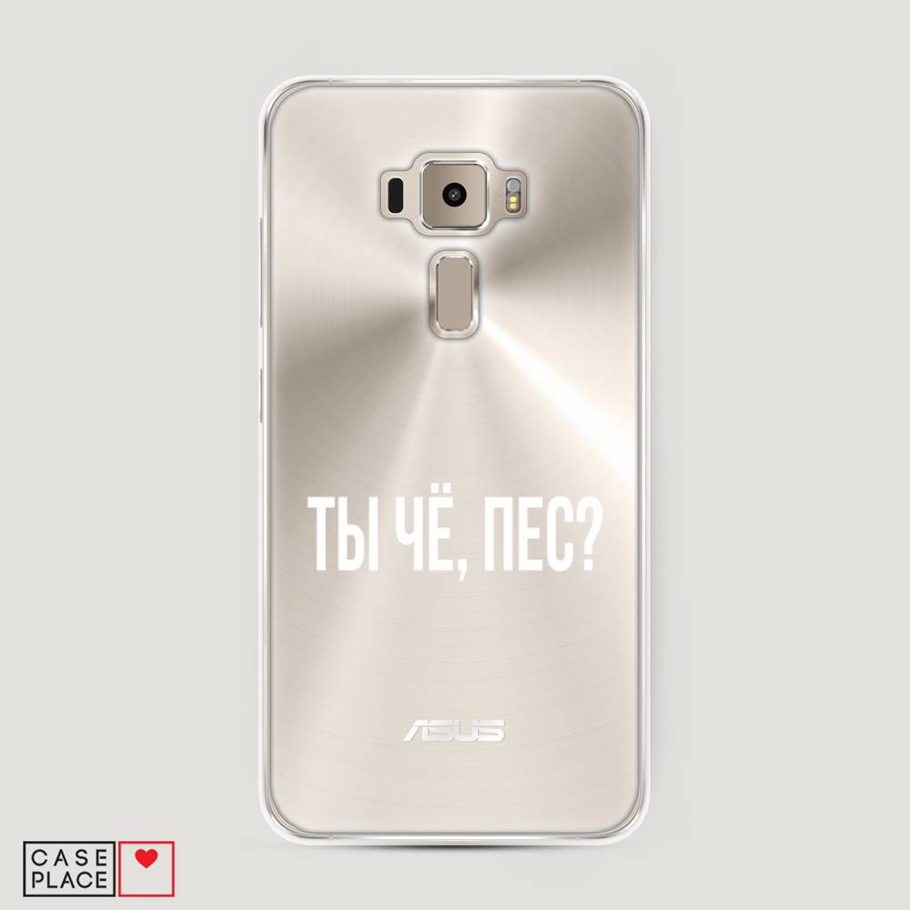 фото Чехол awog "ты чё, пес?" для asus zenfone 3 ze520kl