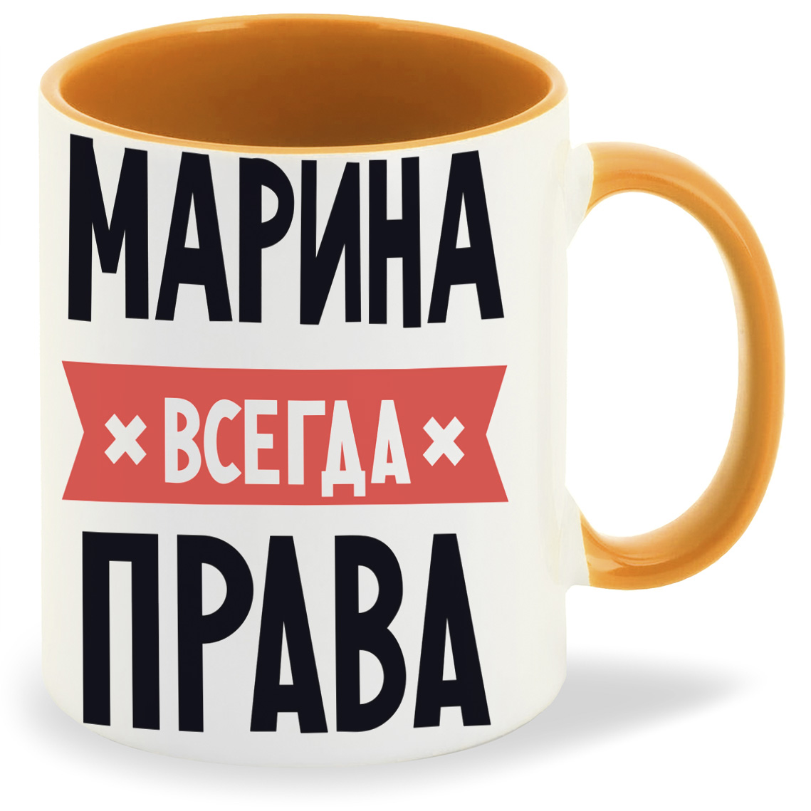 

Кружка CoolPodarok МАРИНА всегда права, МАРИНА всегда права