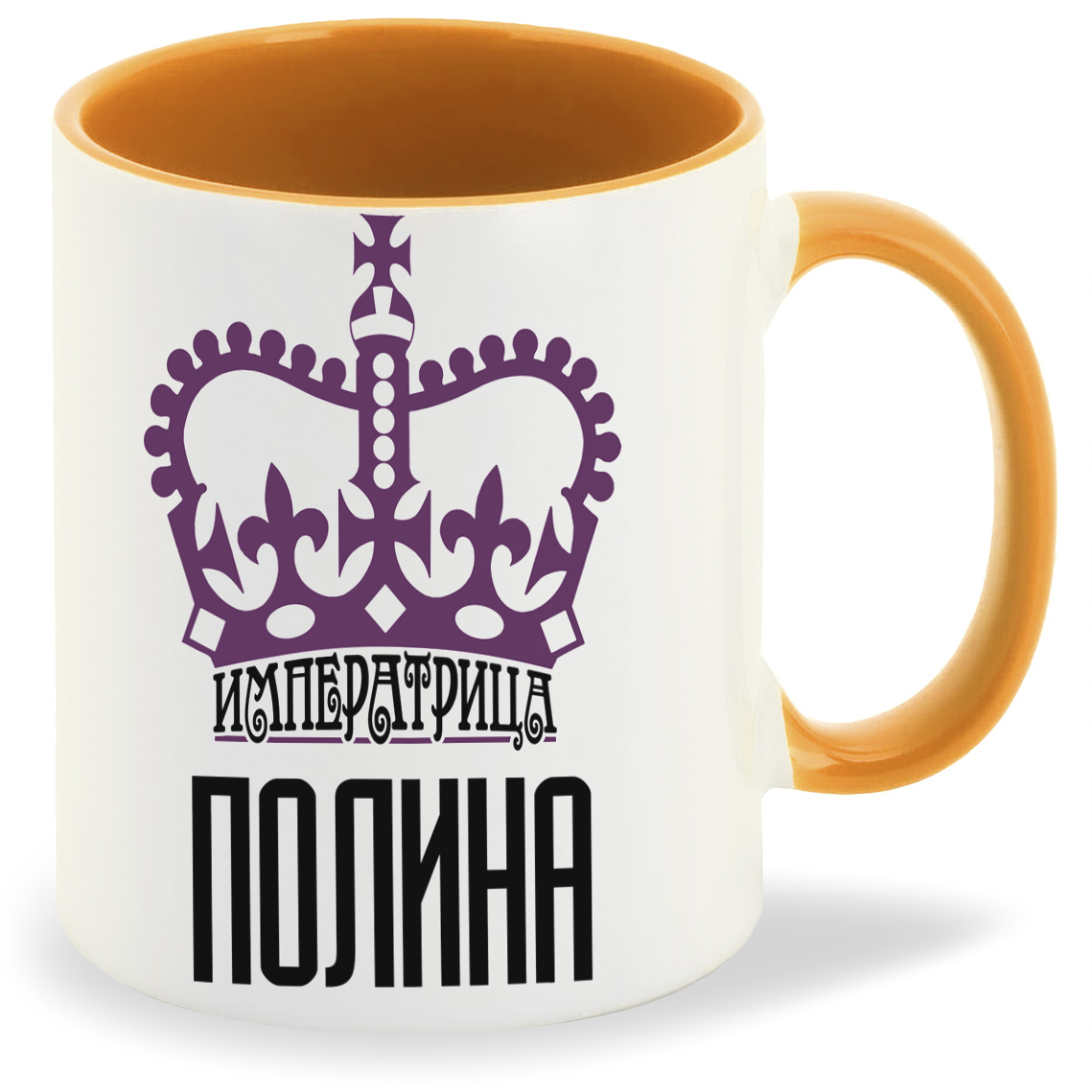 

Кружка CoolPodarok Императрица Полина, Императрица Полина