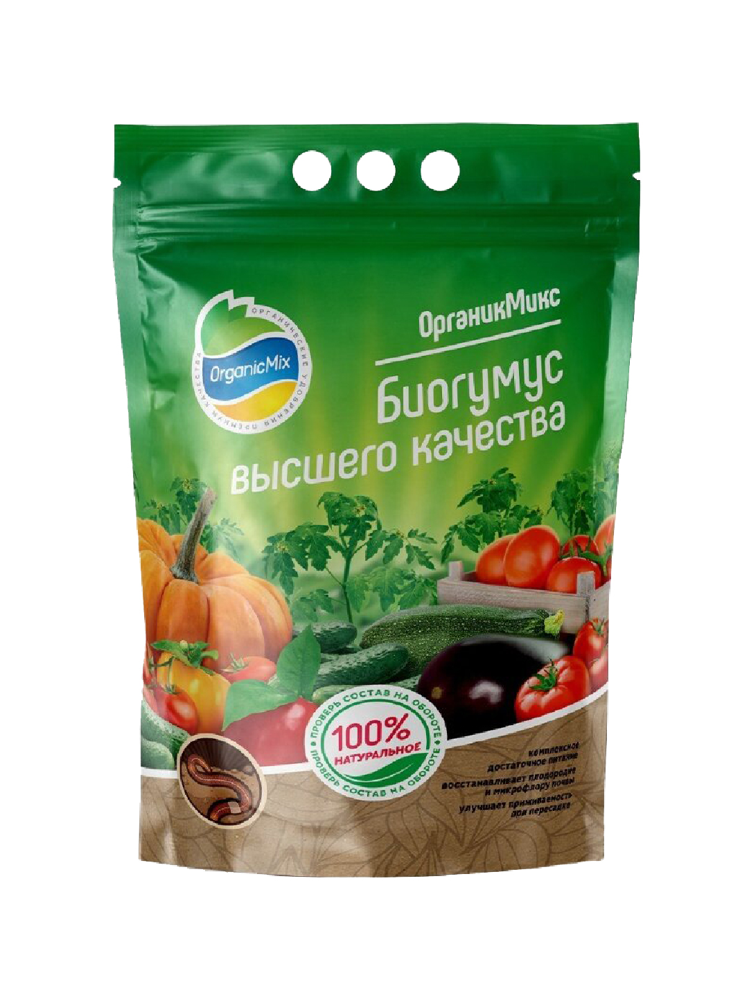 Органическое удобрение универсальное, стимулятор роста OrganicMix Биогумус, 4 л