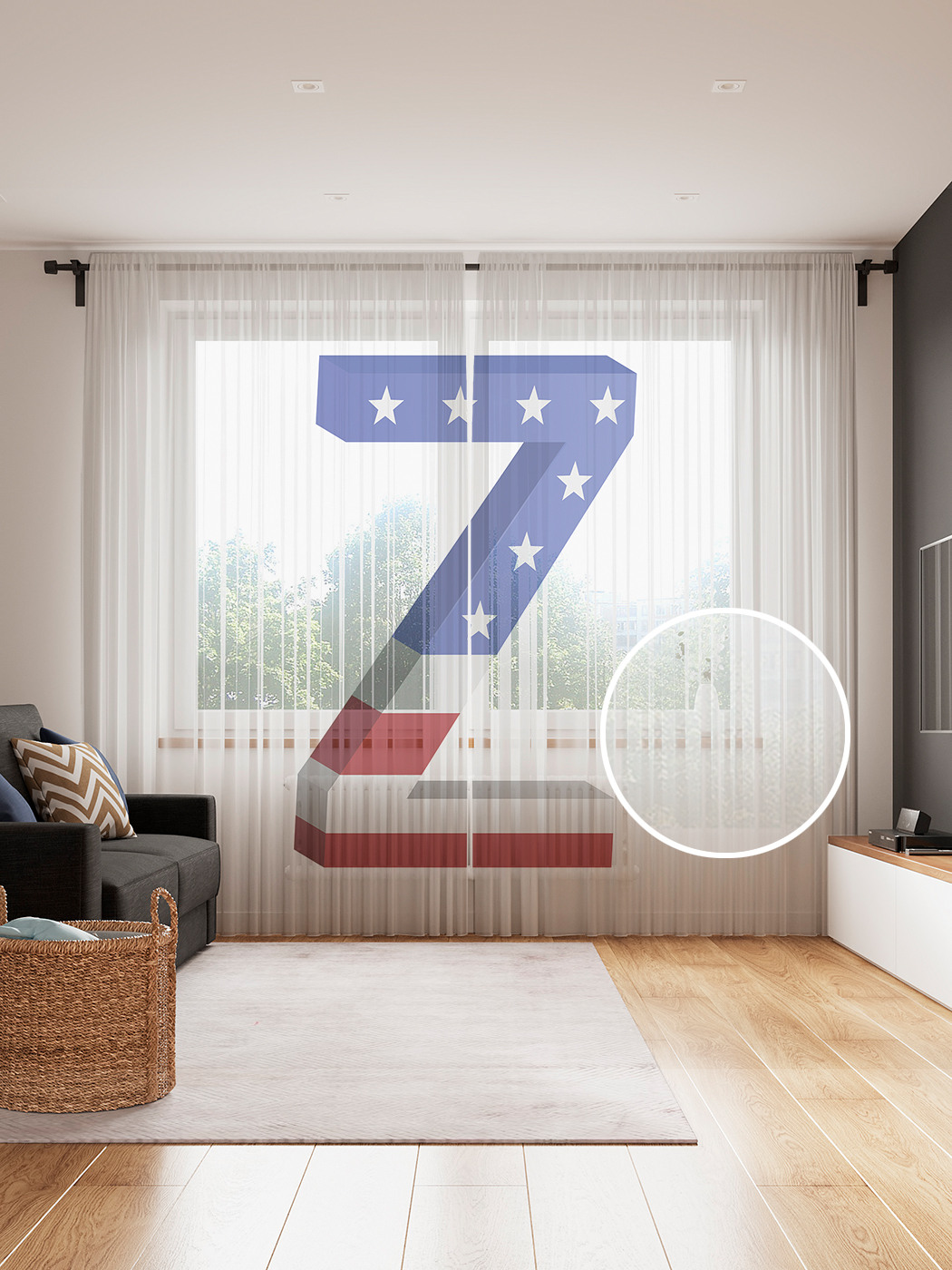 

Фототюль JoyArty "Американская z", 145x265см (2 полотна со шторной лентой + 50 крючков), Американская z