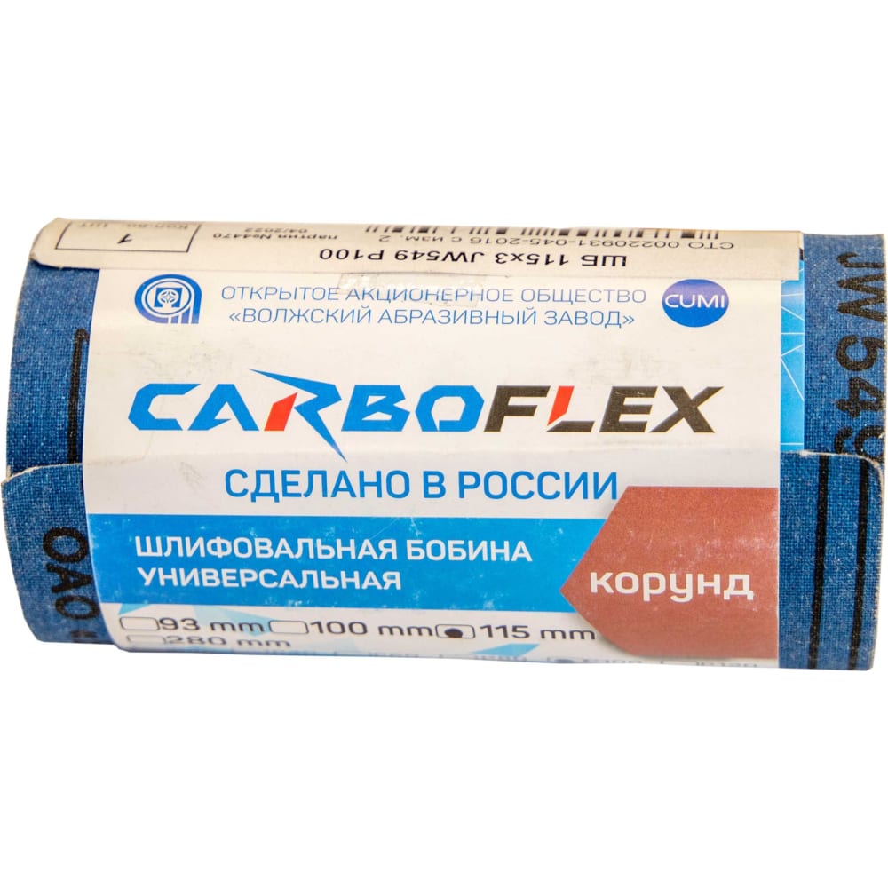 Бобина шлифовальная ШБ 115 мм, 3 м, JW549, P150 CARBOFLEX Н0191876