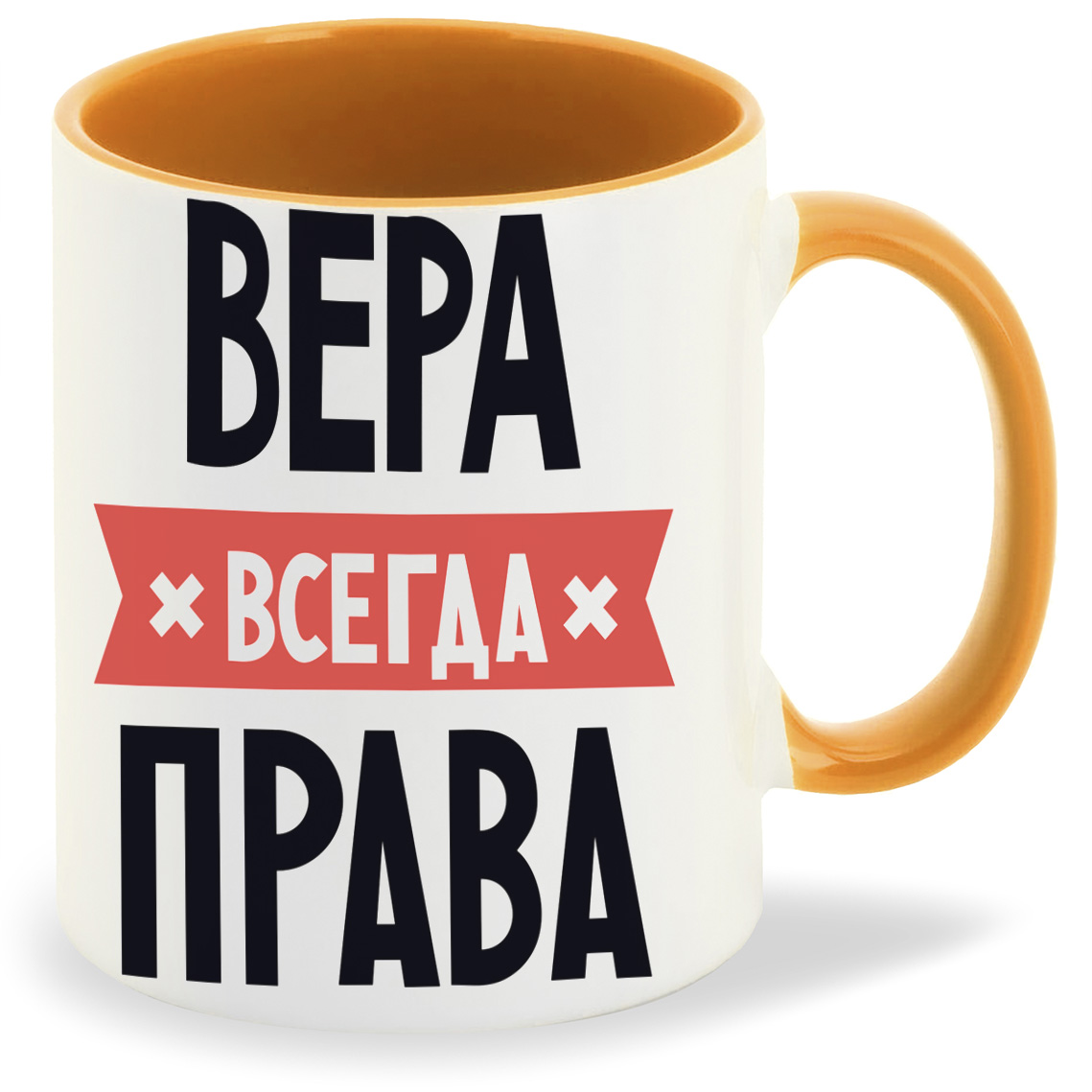 фото Кружка coolpodarok вера всегда права