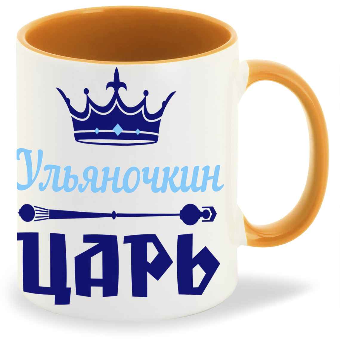 

Кружка CoolPodarok Ульяночкин Царь, Ульяночкин Царь