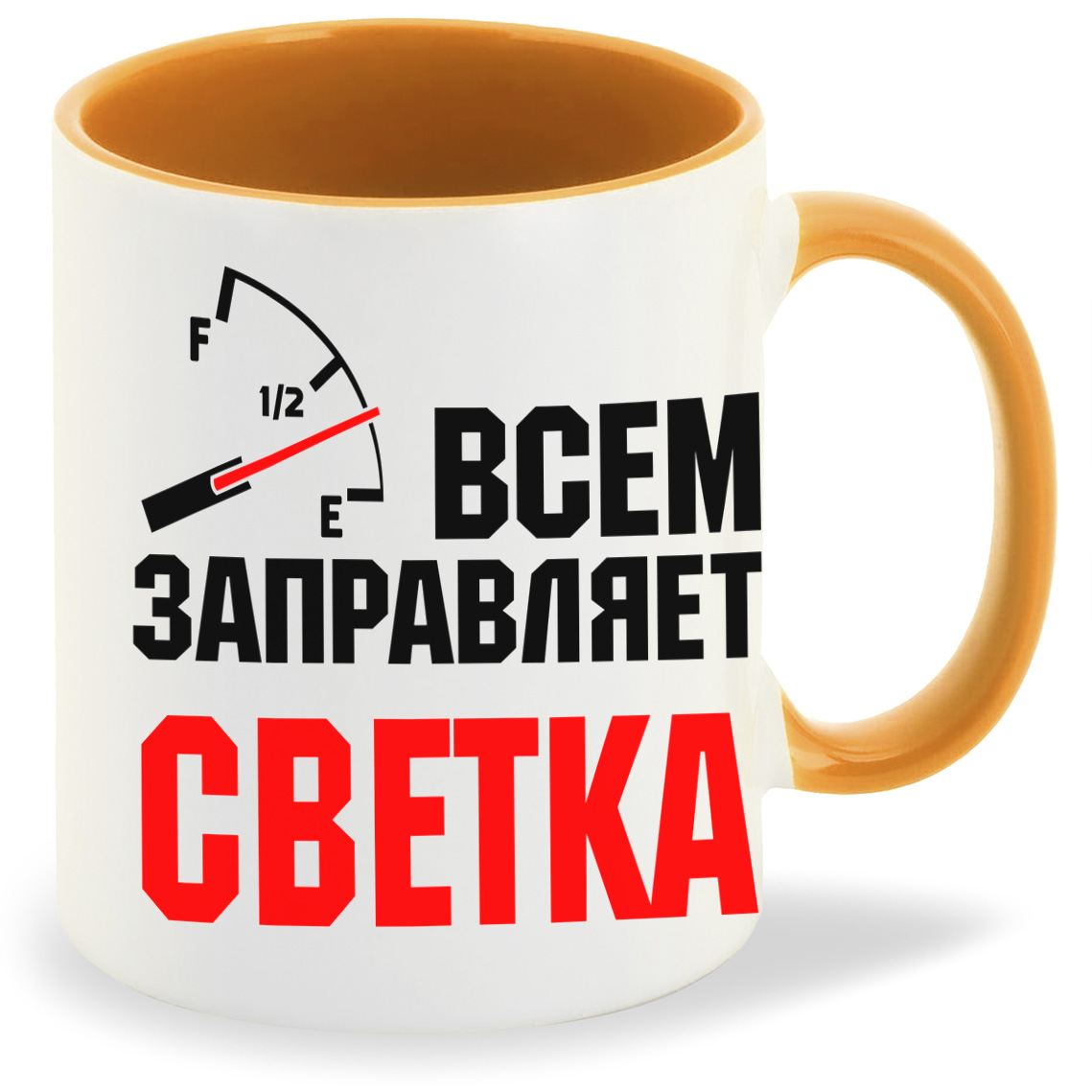 

Кружка CoolPodarok Кружка именная Всем заправляет Светка, Кружка именная Всем заправляет Светка