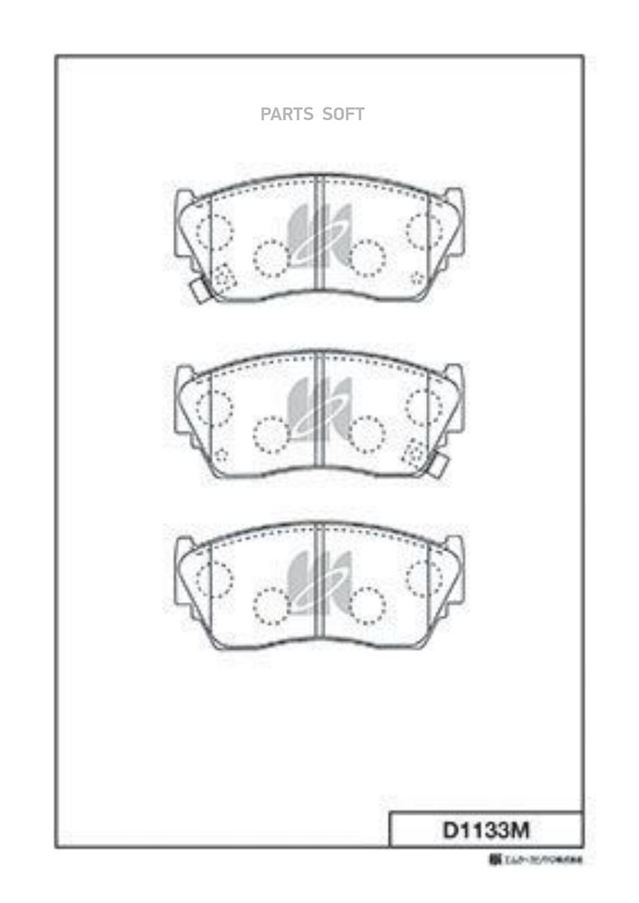 

Тормозные колодки Kashiyama передние D1133M