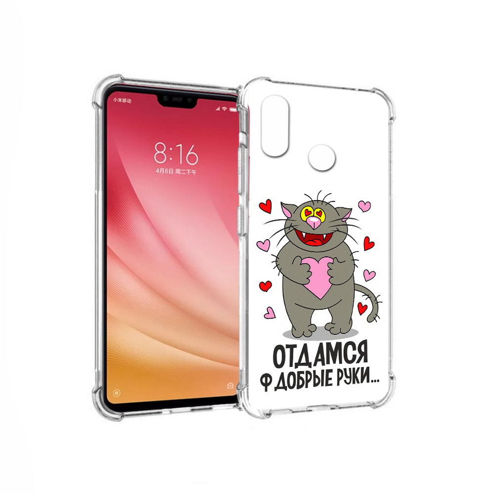 

Чехол MyPads Tocco для Xiaomi Mi 8 Отдамся в добрые руки (PT110454.314.128), Прозрачный, Tocco