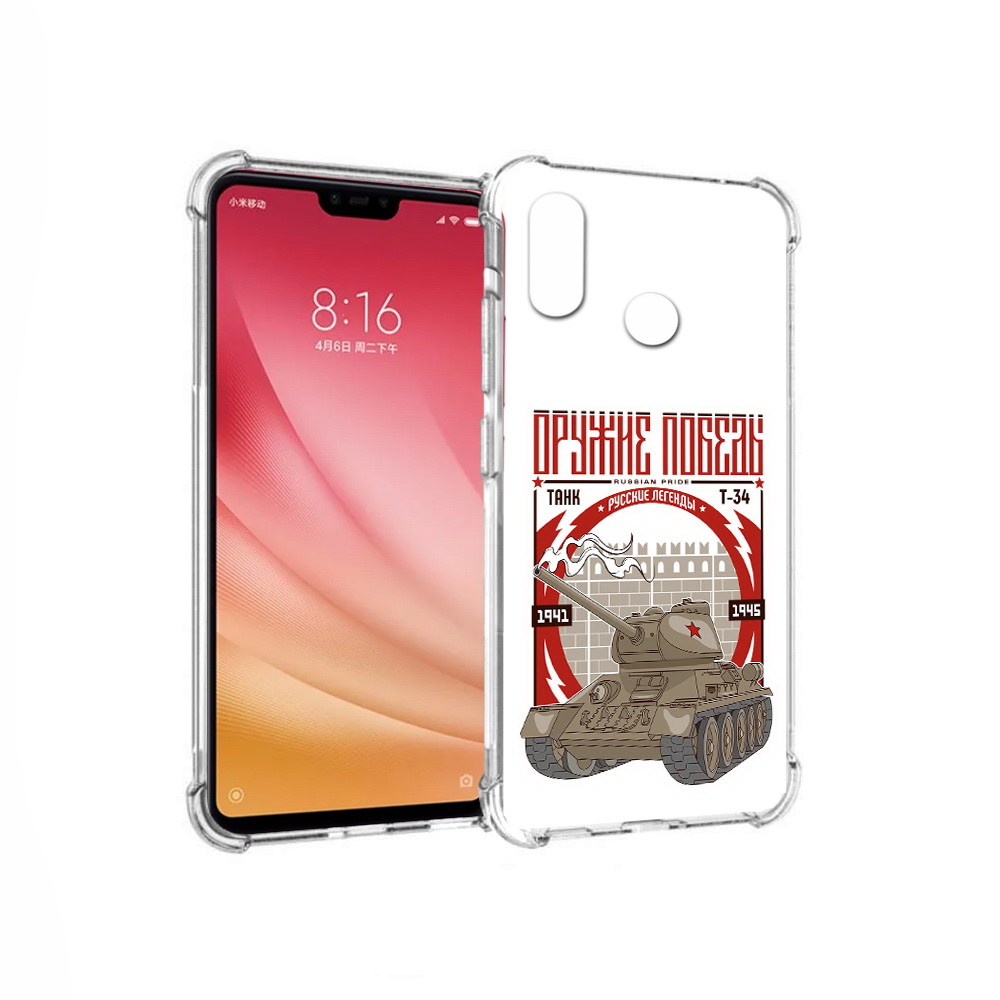 

Чехол MyPads Tocco для Xiaomi Mi 8 Оружие победы (PT110454.314.127), Прозрачный, Tocco