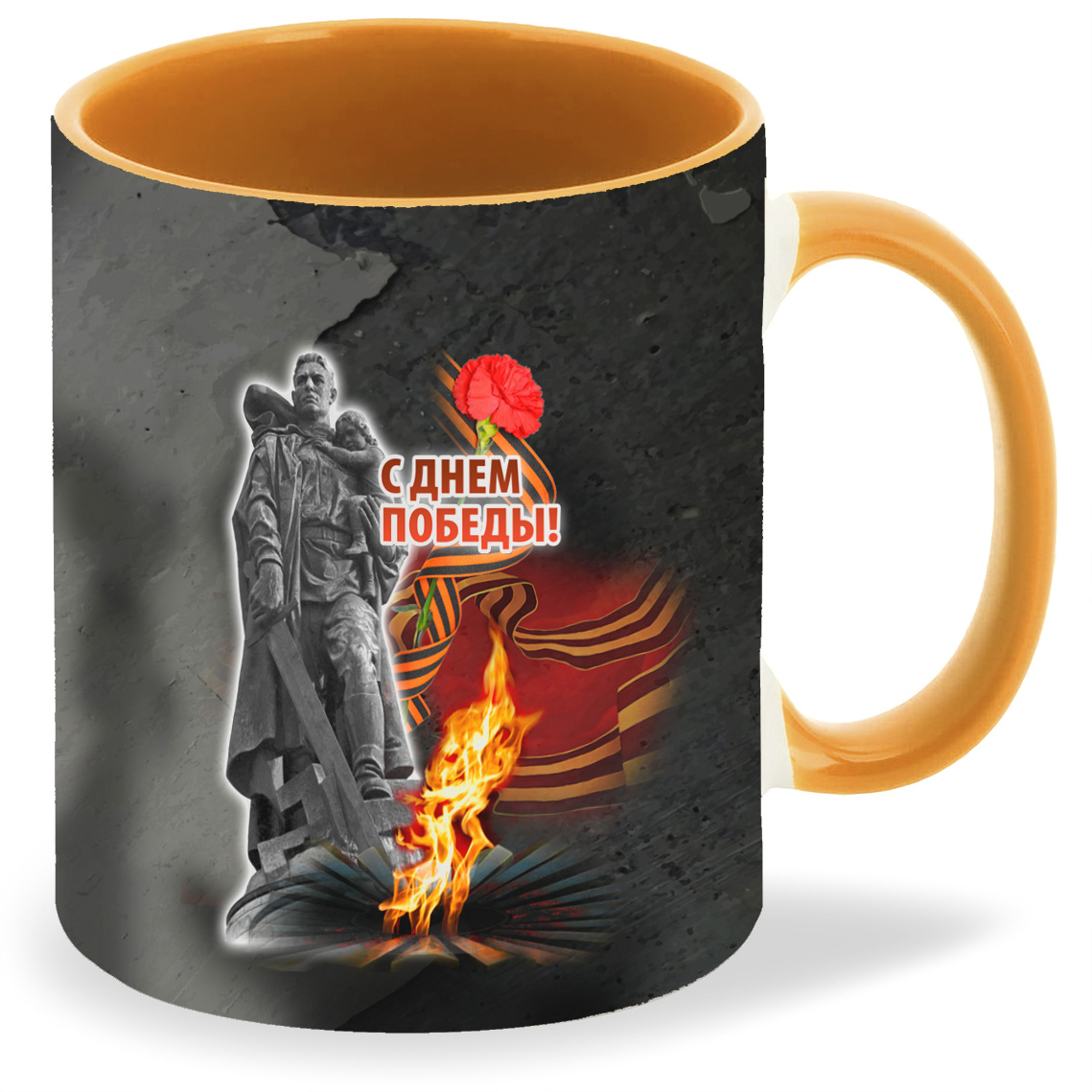 

Кружка CoolPodarok 9 мая С Днем Победы, 9 мая С Днем Победы
