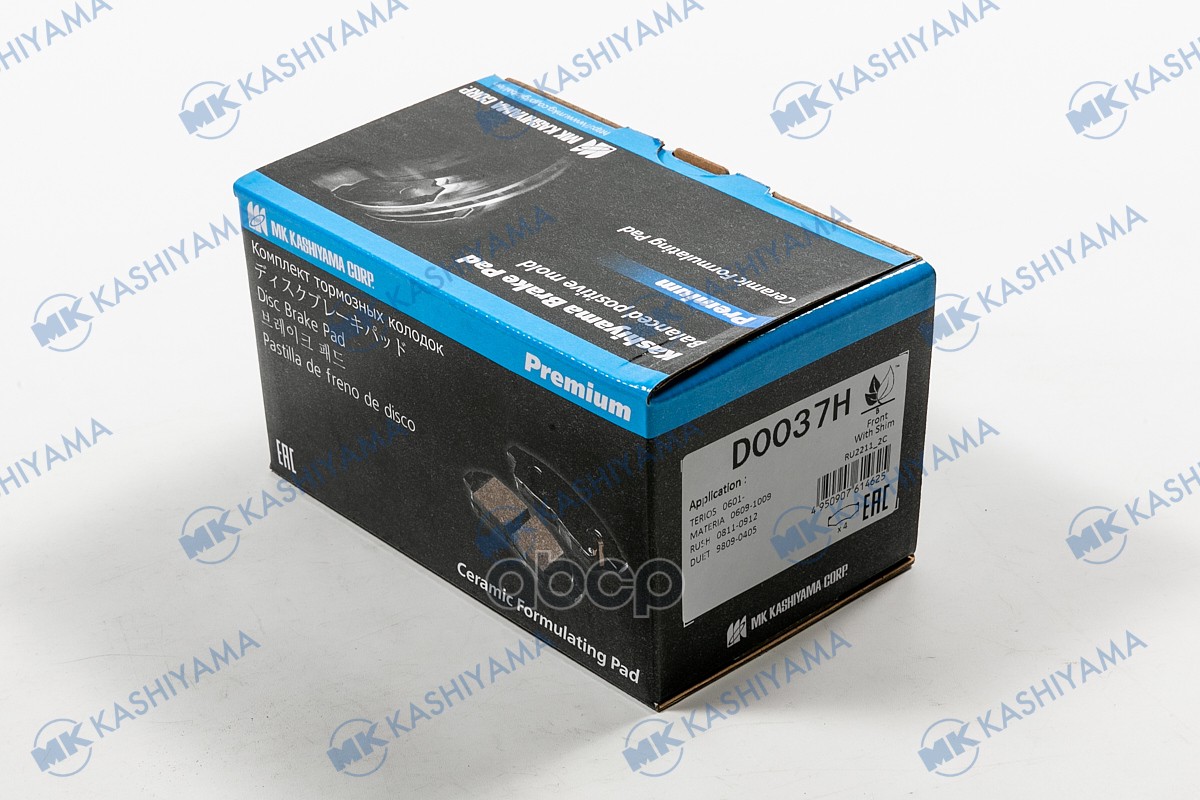 

Тормозные колодки Kashiyama d0037h