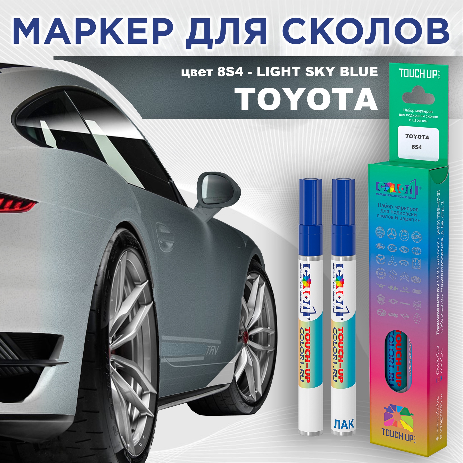 

Маркер с краской COLOR1 для TOYOTA, цвет 8S4 - LIGHT SKY BLUE, Синий, TOYOTA8S4LIGHTMRK-1