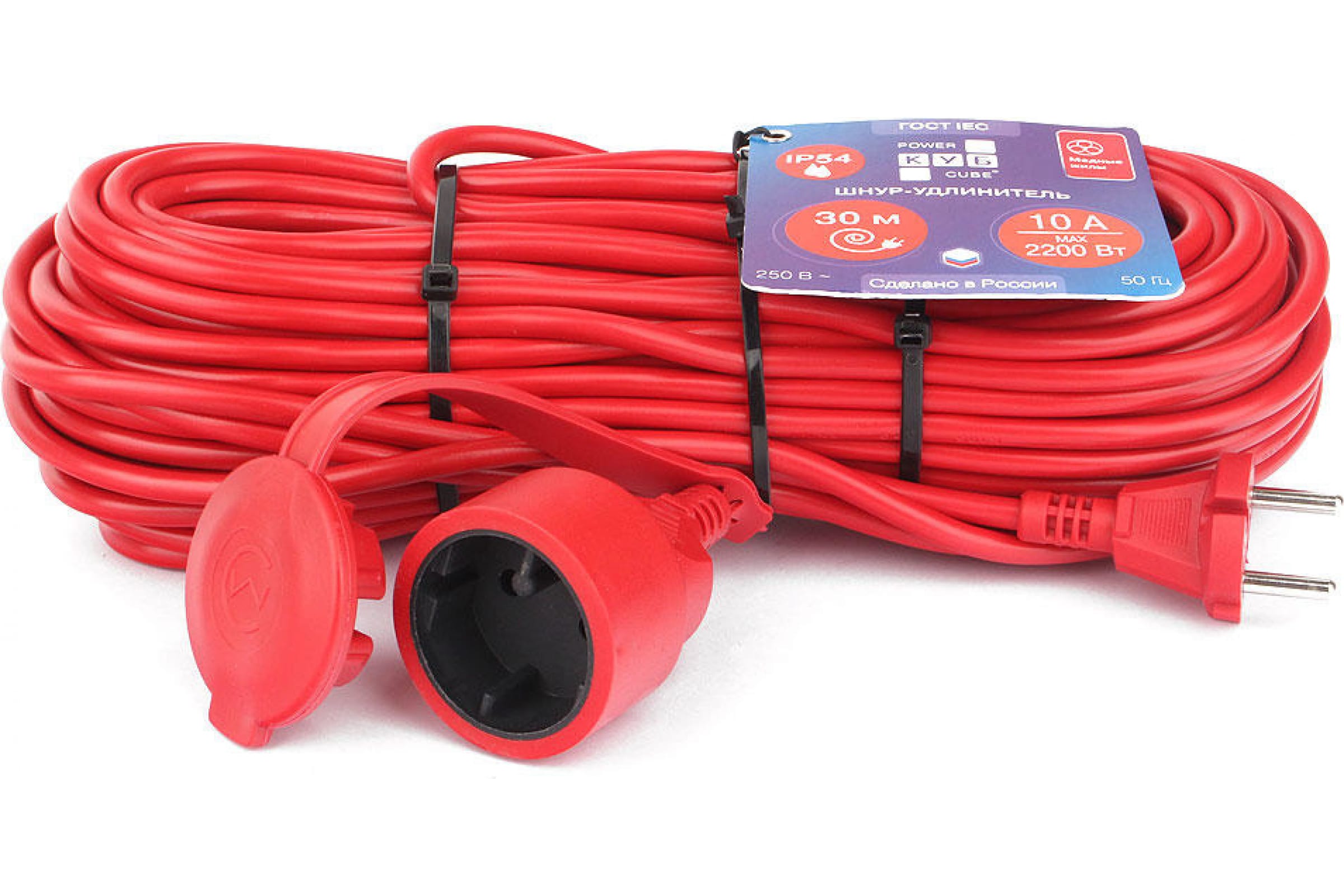 

Удлинитель Power Cube 1 Socket 30m PC-2-B-30