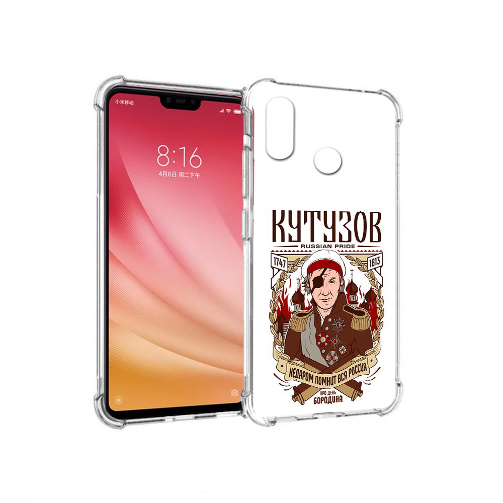 

Чехол MyPads Tocco для Xiaomi Mi 8 Кутузов (PT110454.314.101), Прозрачный, Tocco