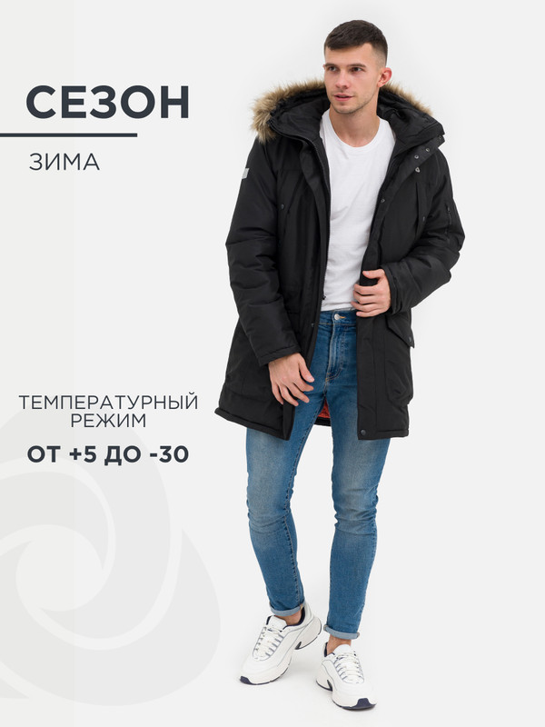 

Куртка зимняя CosmoTex Аляска , цвет черный, размер 48-50 182-188, Аляска