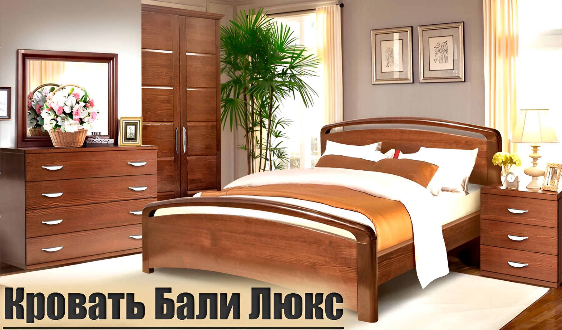 

Кровать без матраса QualisMebel Бали Люкс из массива сосны 180х190, Коричневый, Бали Люкс