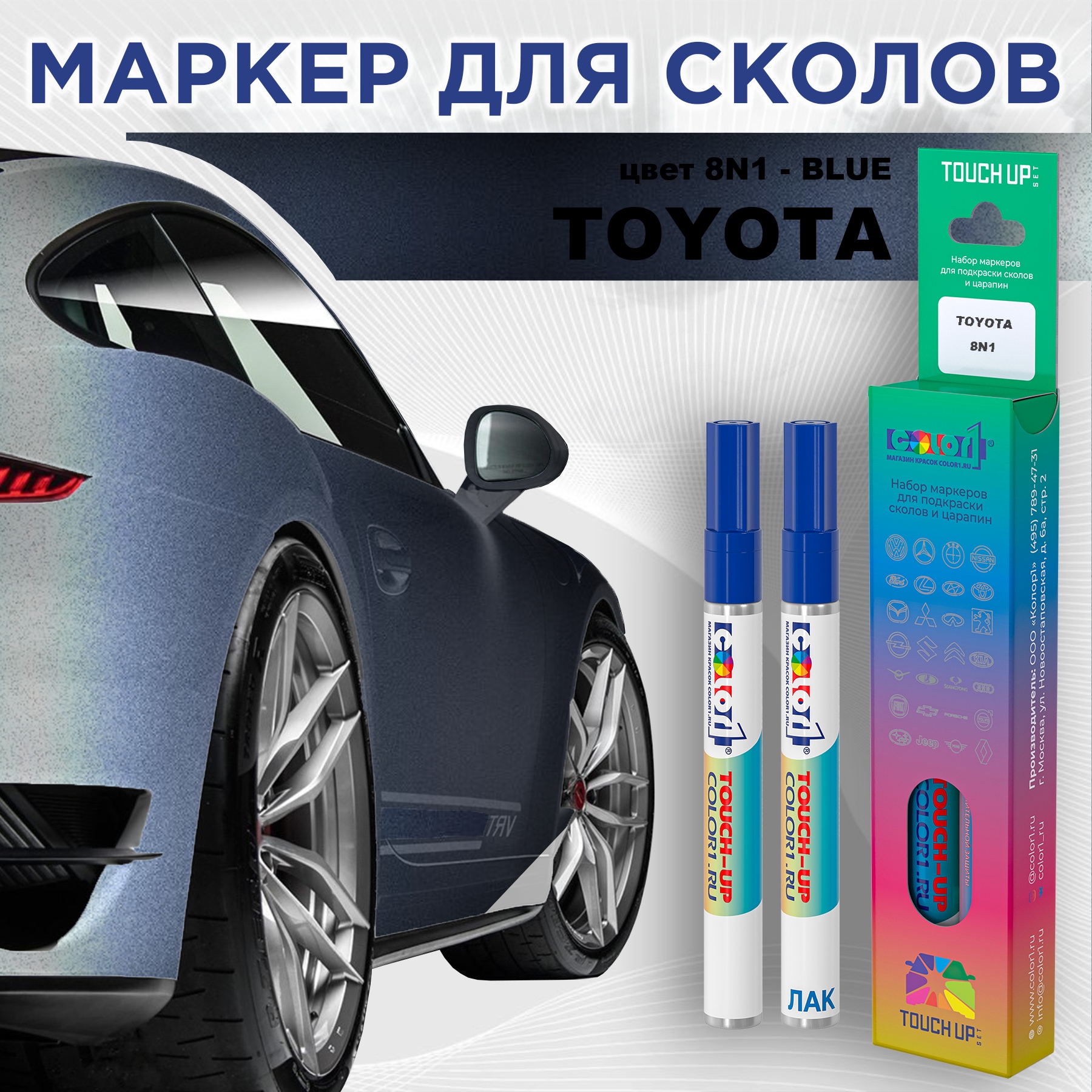 

Маркер с краской COLOR1 для TOYOTA, цвет 8N1 - BLUE, Синий, TOYOTA8N1BLUEMRK-1