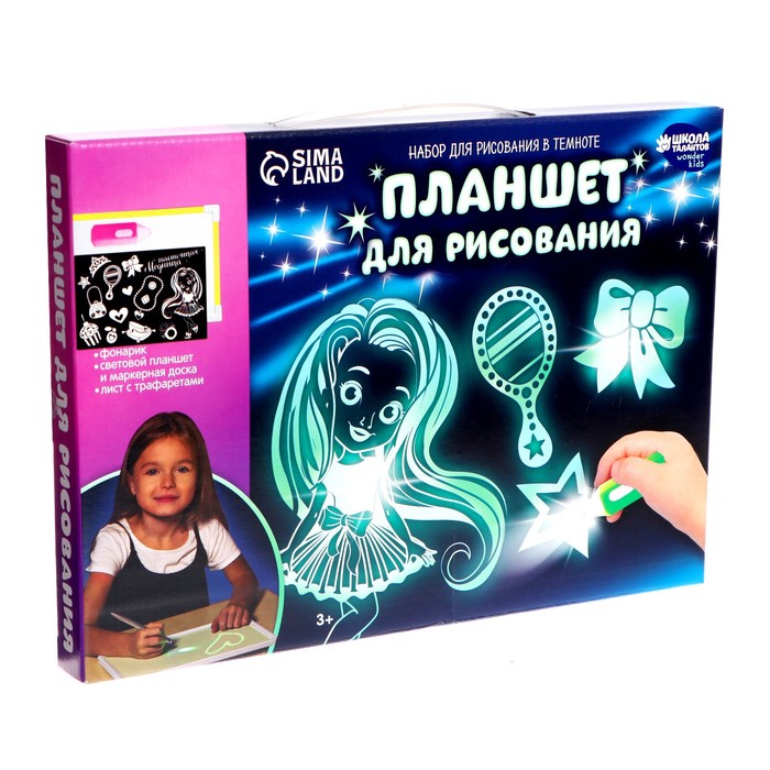 фото Интерактивная игрушка школа талантов настоящая модница планшет для рисования светом