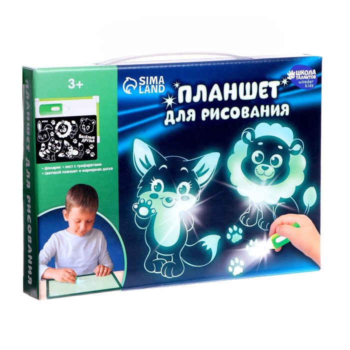 

Интерактивная игрушка Школа талантов Весёлые друзья планшет для рисования светом