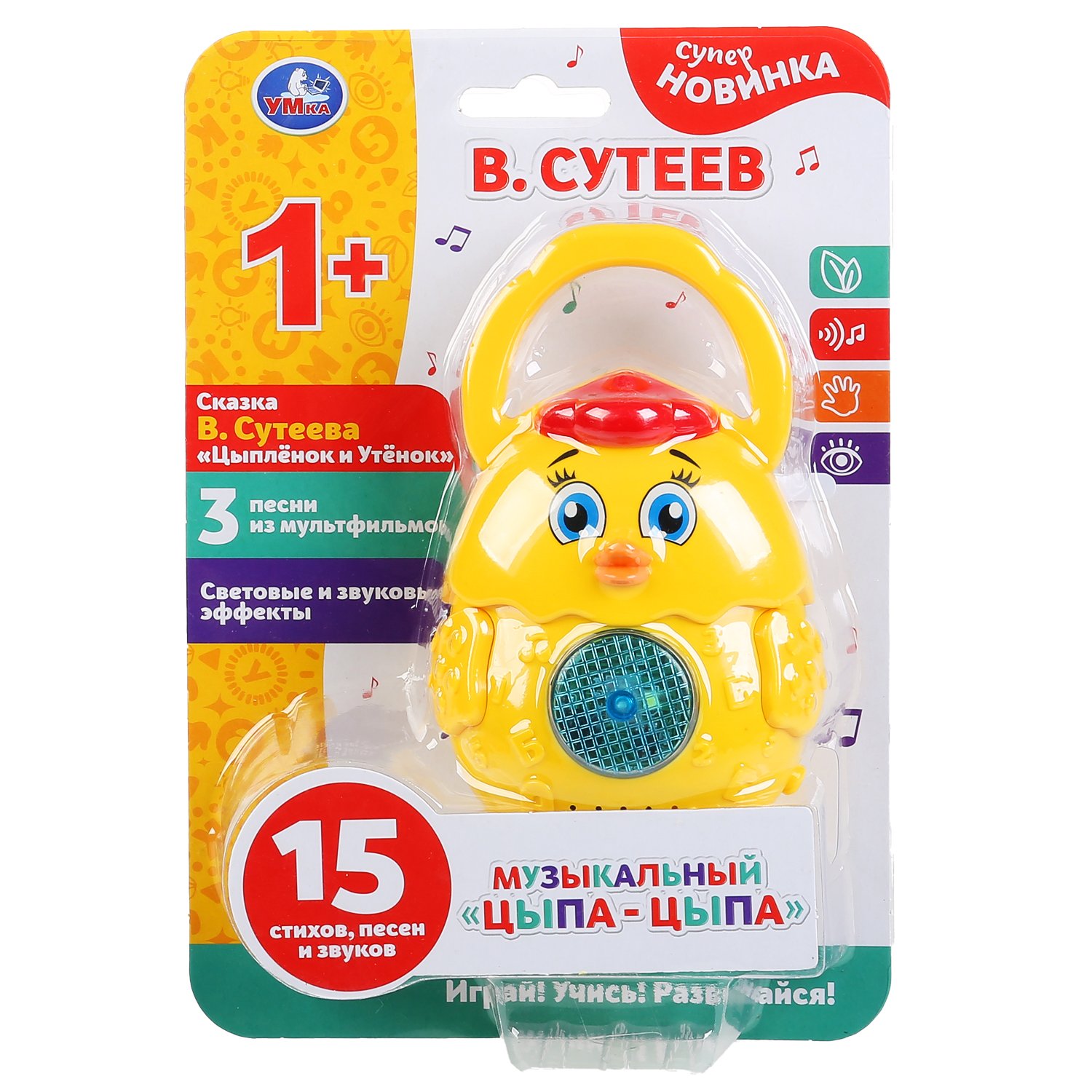 

Интерактивная игрушка Умка Цыпа-цыпа 7 х 14 х 4 см