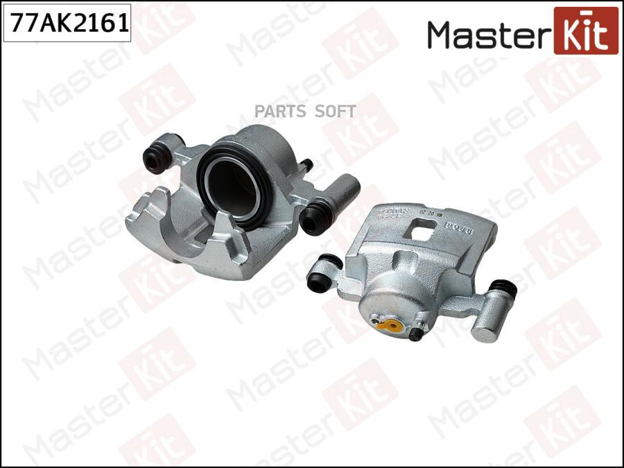 

MASTER KIT 77AK2161 Тормозной суппорт | перед прав |