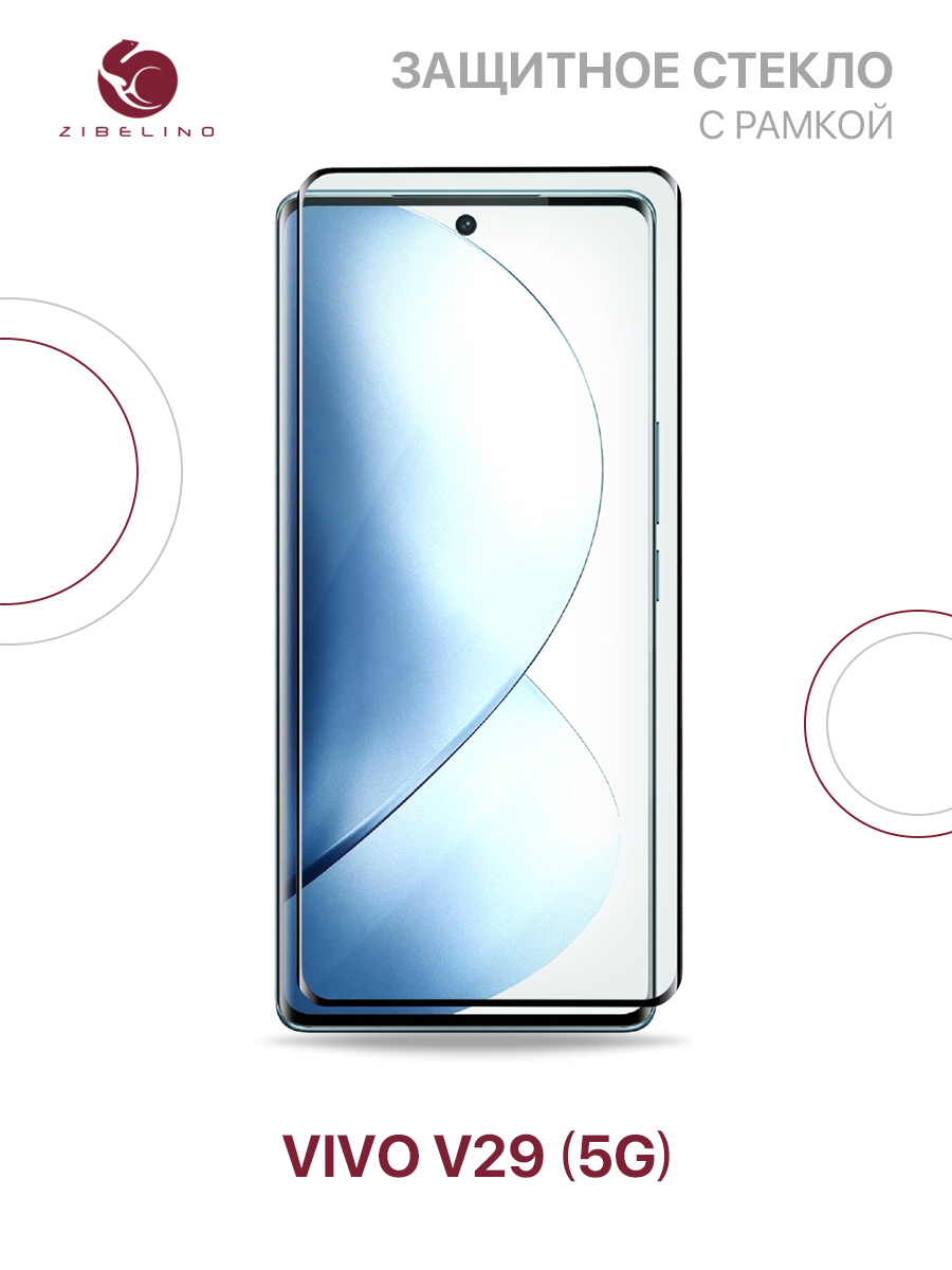 

Защитное стекло Premium для Vivo V29 5G полноэкранное, с рамкой, ZTG-3D-VIV-V29-BLK