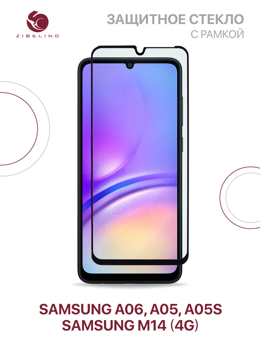 

Защитное стекло для Samsung Galaxy A06, A05, A05s, M14 с рамкой, ZTG-5D-SAM-A055-BLK