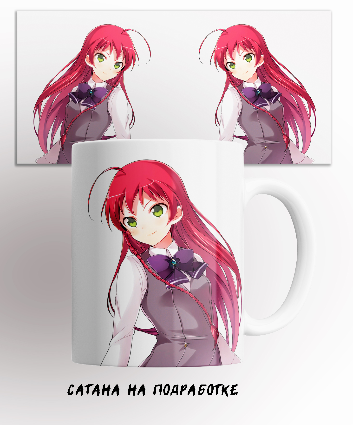 

Кружка аниме повелитель тьмы на подработке the devil is a part timer эми юса 330 мл., Аниме Повелитель тьмы на подработке/The Devil Is a Part-Timer!Эми Юса.