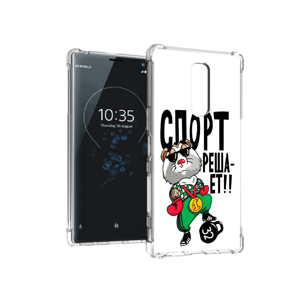 

Чехол MyPads Tocco для Sony Xperia 1 Спорт решает (PT141276.244.161), Прозрачный, Tocco