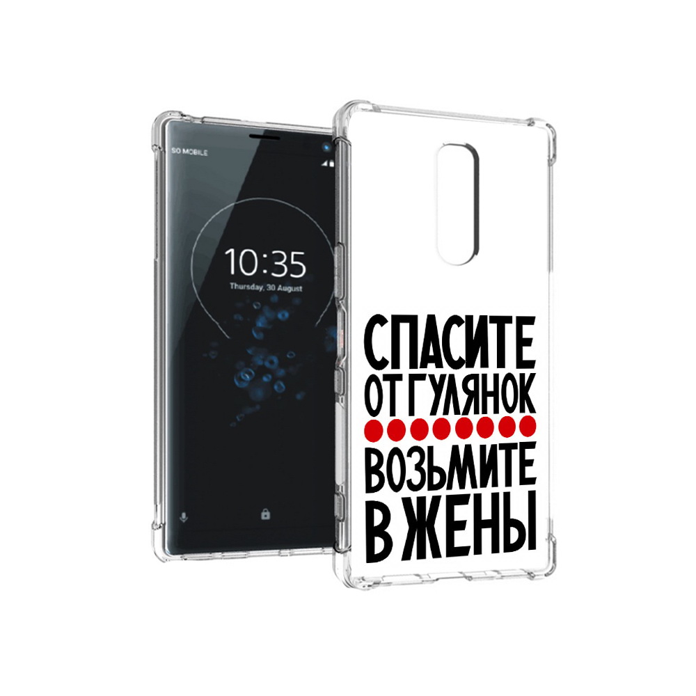

Чехол MyPads Tocco для Sony Xperia 1 Спасите от гулянок возьмите в жены (PT141276.244.160), Прозрачный, Tocco