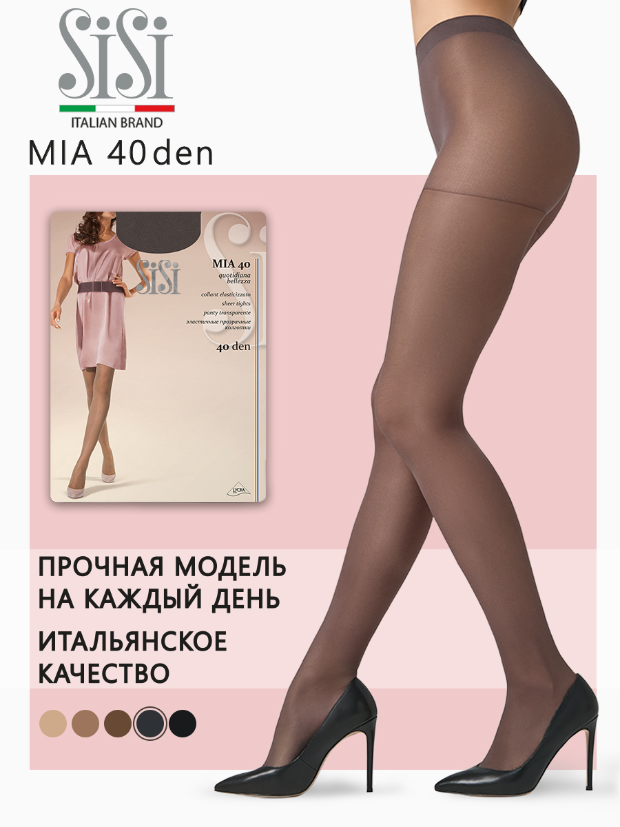 

Колготки женские Sisi MIA 40 серые L, Серый, MIA 40