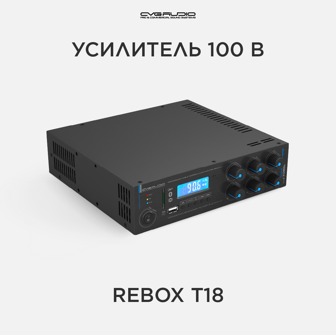 

Многоканальный усилитель CVGaudio ReBox T18 Black, ReBox T18