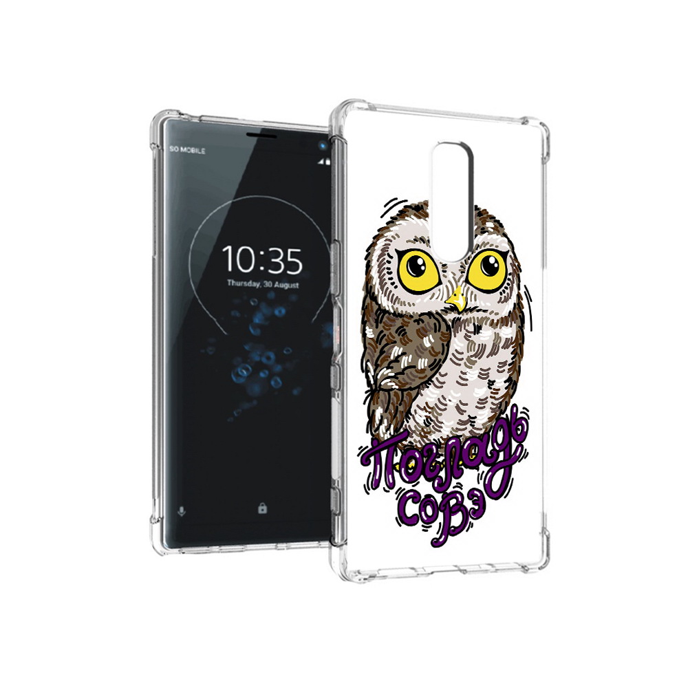 

Чехол MyPads Tocco для Sony Xperia 1 Погладь Совэ (PT141276.244.136), Прозрачный, Tocco