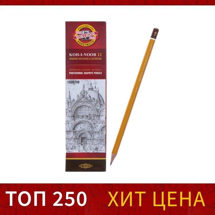 Карандаш чернографитный Koh-I-Noor 2,0 мм, 1500 HB, профессиональный, L=175 мм