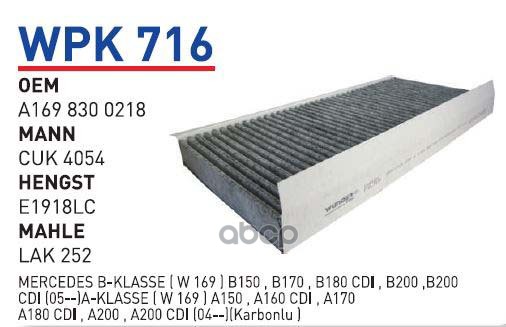 

Фильтр Салонный (Угольный) Mb W169 Wunder Filter Wpk716 1Шт