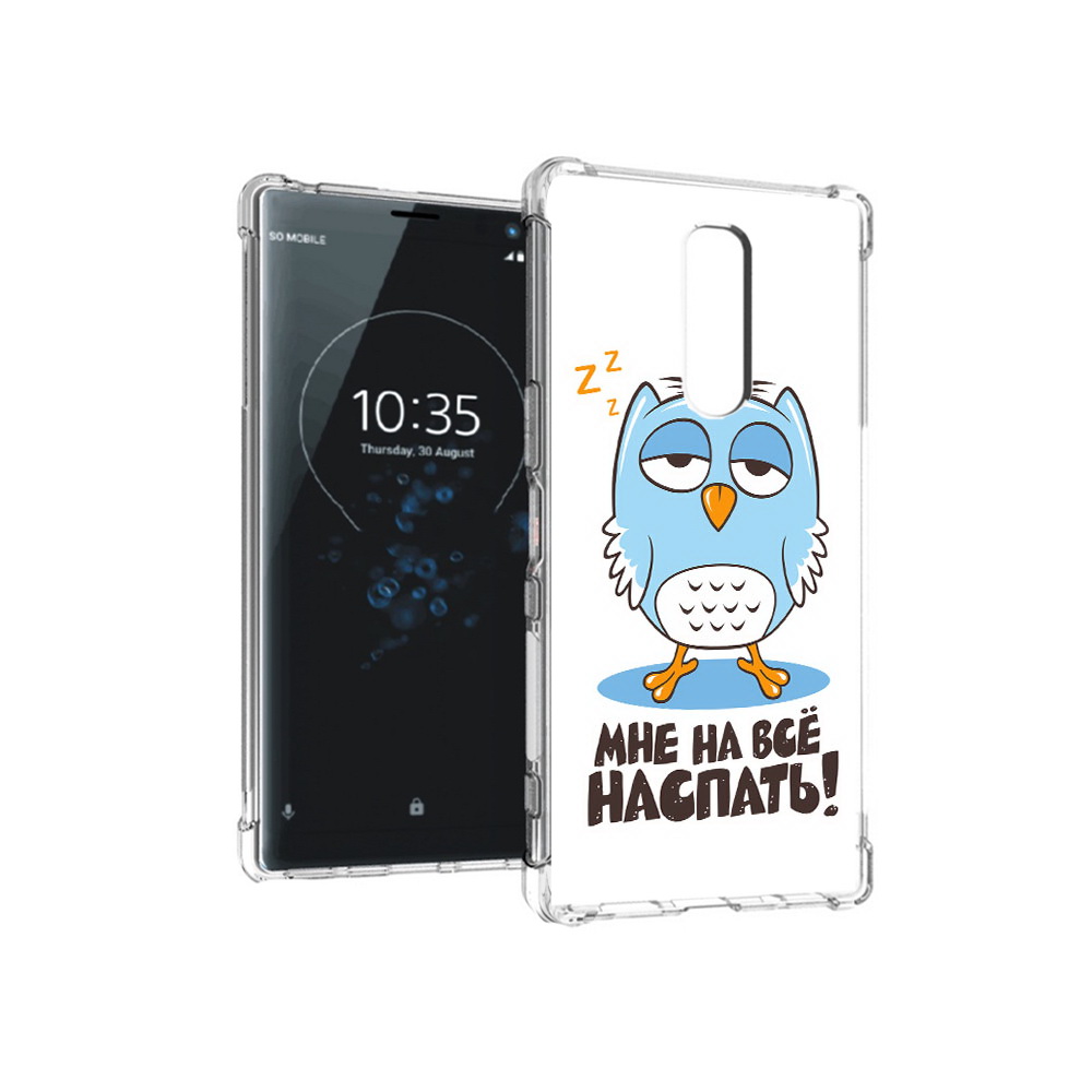 

Чехол MyPads Tocco для Sony Xperia 1 Мне на все наспать (PT141276.244.120), Прозрачный, Tocco