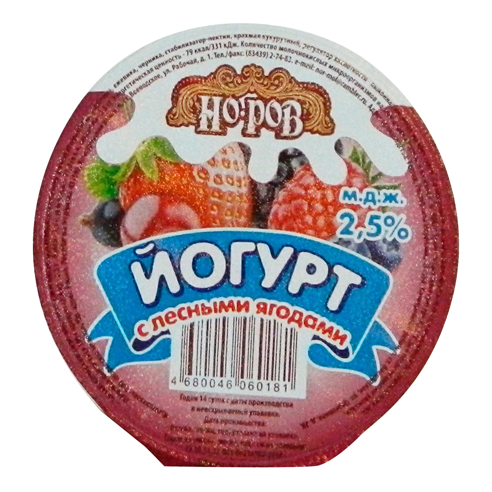 

Питьевой йогурт Норовское молоко лесная ягода 2,5% 200 г