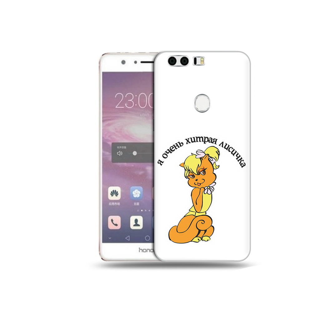 

Чехол MyPads Tocco для Honor 8 хитрая лиса (PT46676.38.665), Прозрачный, Tocco
