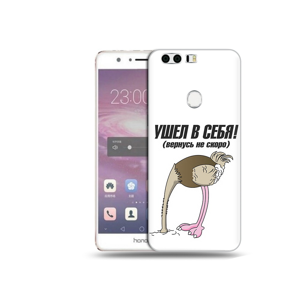 

Чехол MyPads Tocco для Honor 8 ушел в себя (PT46676.38.655), Прозрачный, Tocco