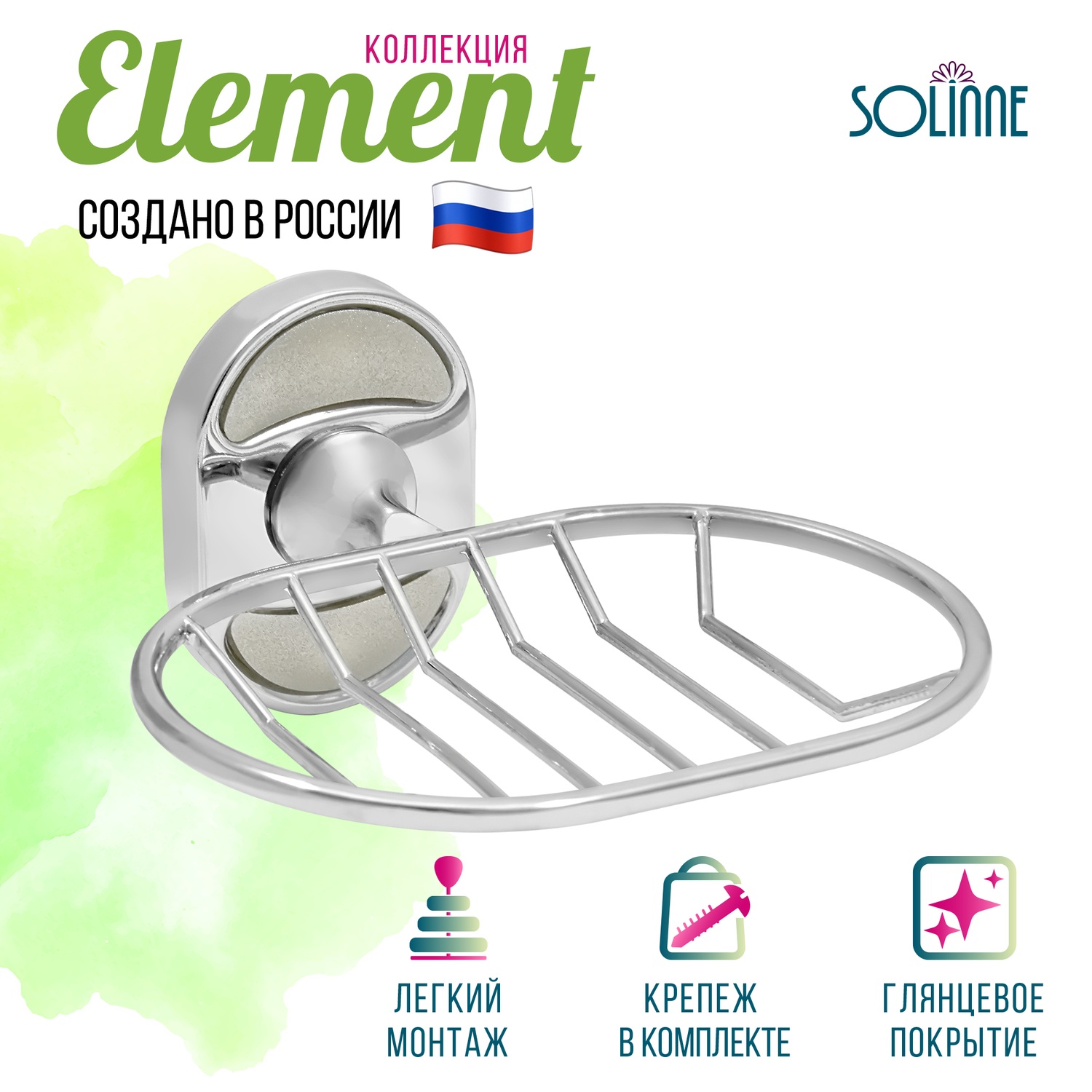 

Мыльница стеклянная для ванной Solinne, Blanco, 2541.107, "Solinne", хром, Коллекция Element