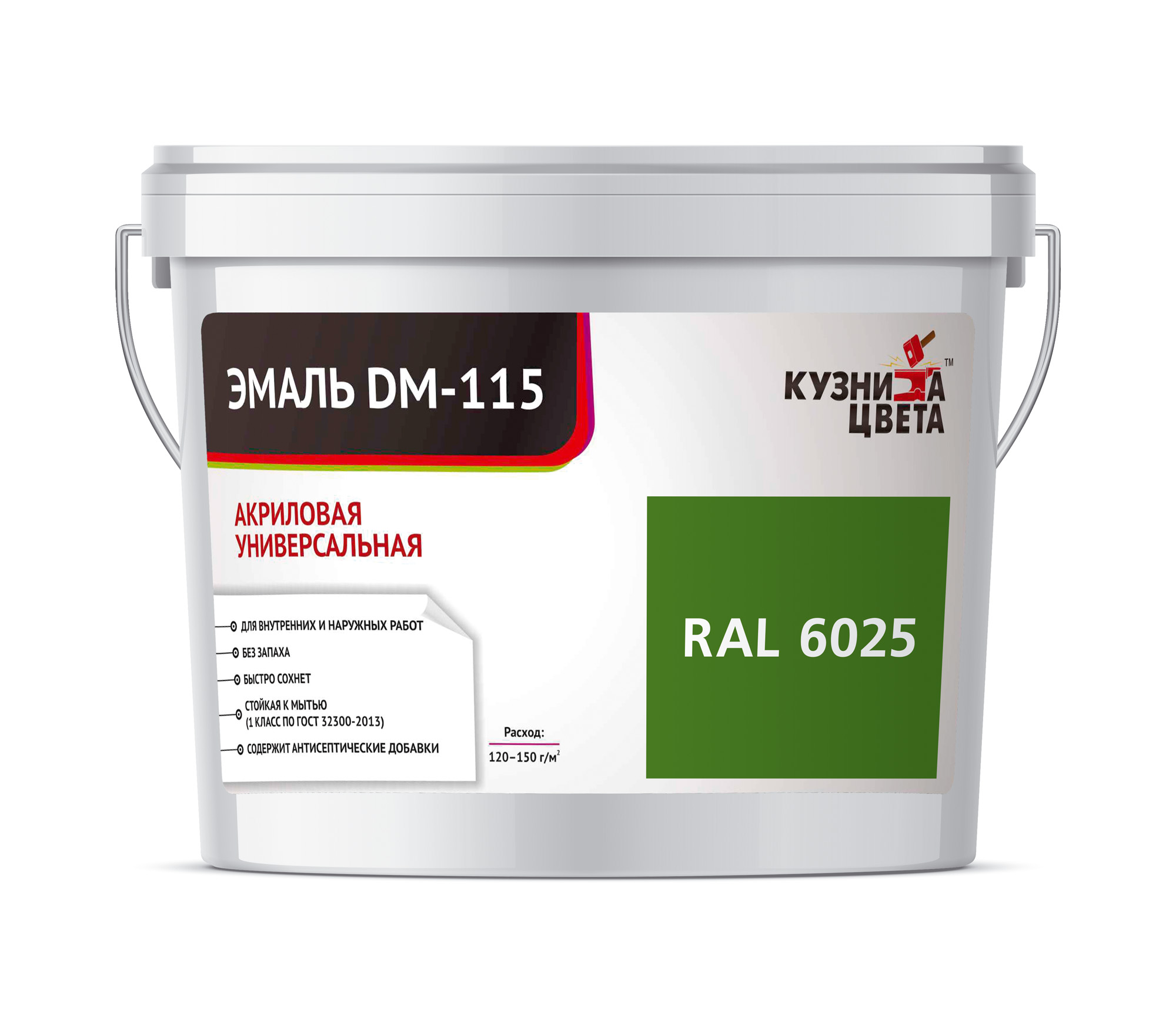 Эмаль акриловая универсальная Кузница Цвета DM-115 хаки RAL6025 1,8 кг