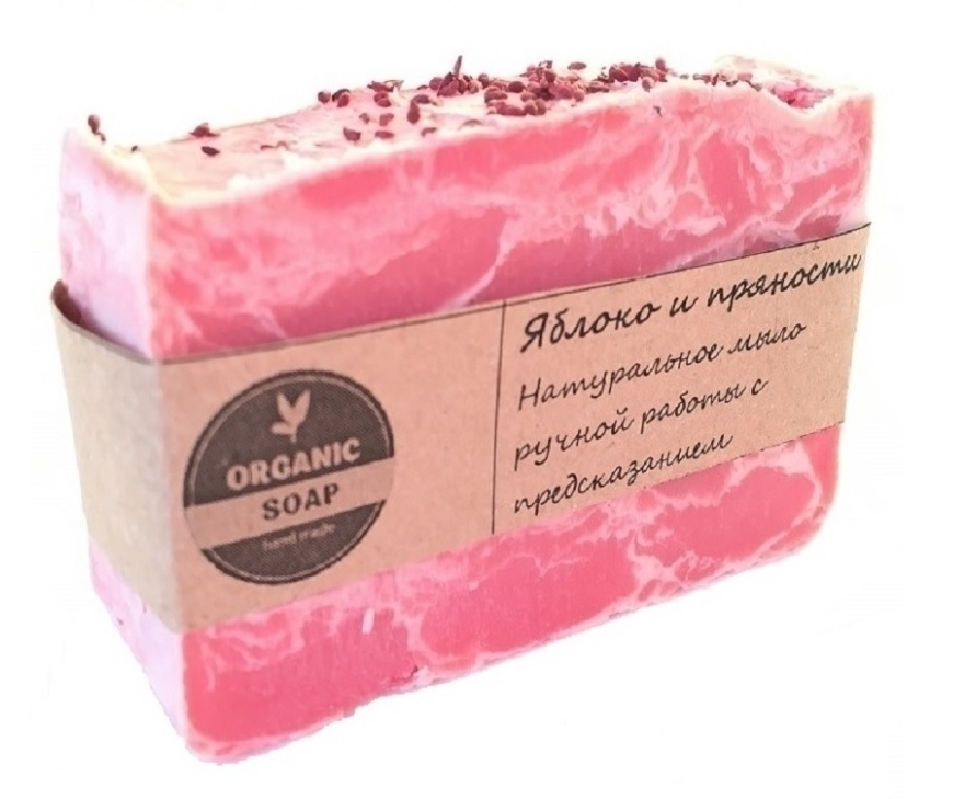 фото Мыло ручной работы organic soap яблоко и пряности с маслом ши и бабассу с предсказанием organic soap hand made