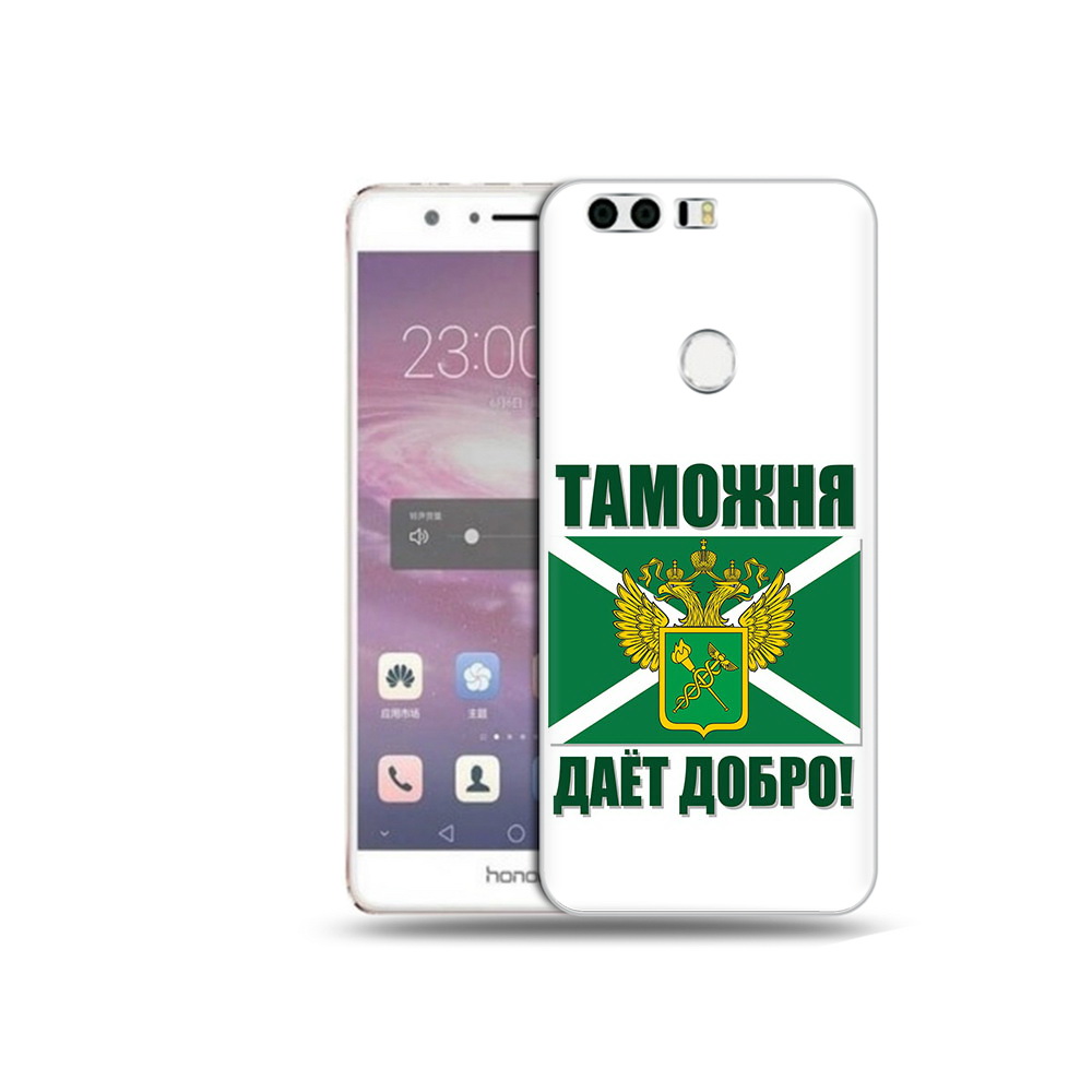 

Чехол MyPads Tocco для Honor 8 таможня (PT46676.38.636), Прозрачный, Tocco