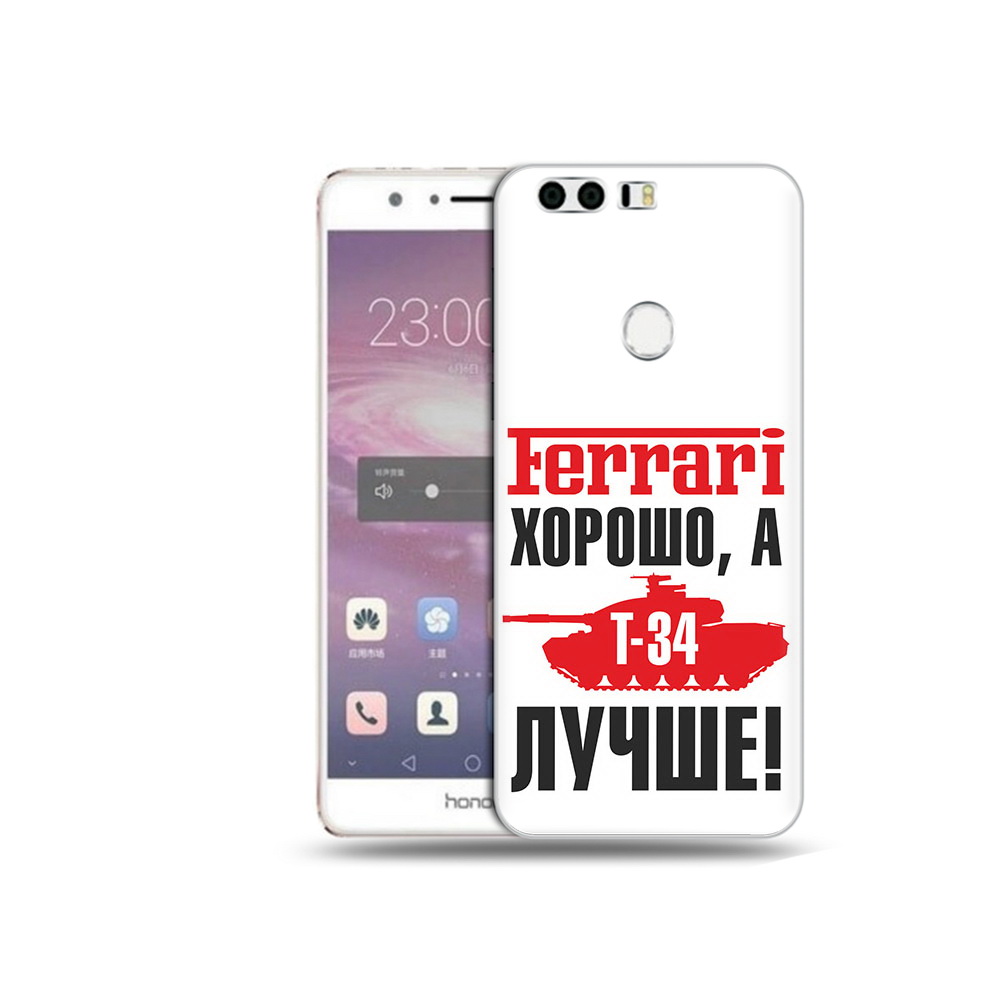 

Чехол MyPads Tocco для Honor 8 т 34 лучше (PT46676.38.635), Прозрачный, Tocco