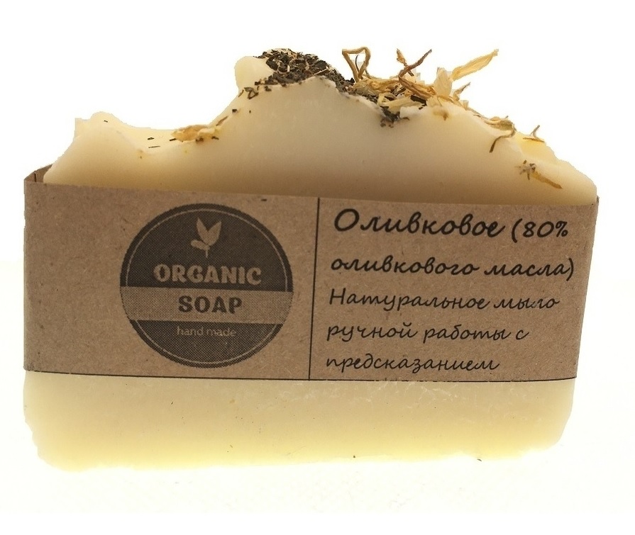 фото Мыло ручной работы organic soap оливковое 80% оливкового масла с предсказанием organic soap hand made