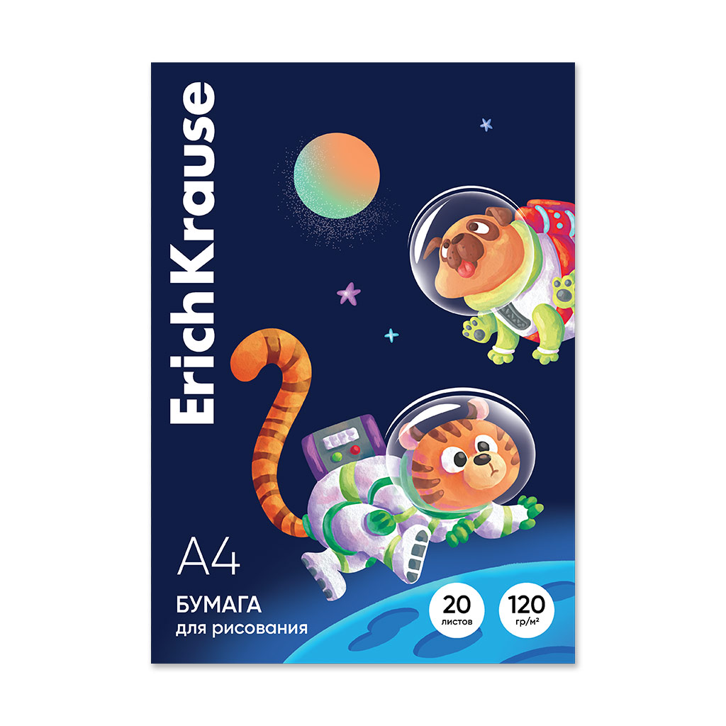 Бумага для рисования ErichKrause Space Animals,61540 А4, 20 л. в картонной папке