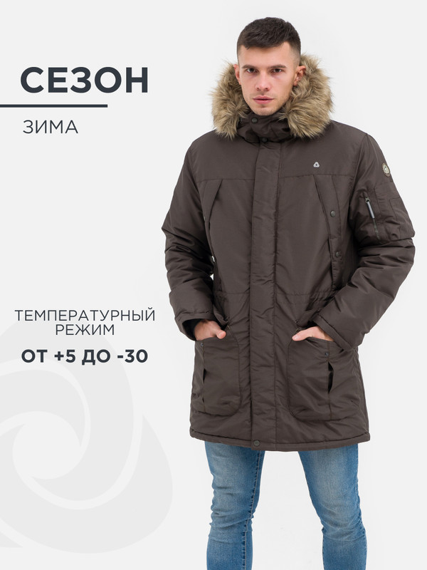 Куртка зимняя CosmoTex 